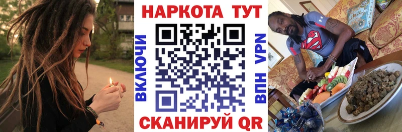 Купить закладку Воткинск МЕГА как зайти  Меф  APVP  Гашиш  КОКАИН  Конопля 