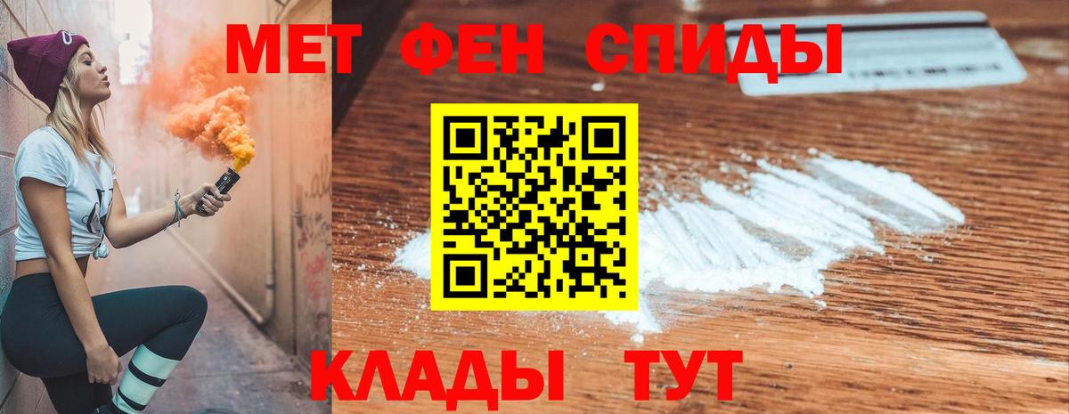 АМФ  АМФ Розовый  Вход с VPN  Воткинск 