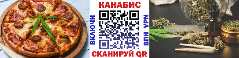 Cannafood марихуана  Воткинск 