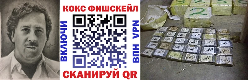 наркота  Воткинск  blacksprut зеркало  COCAIN 97% 