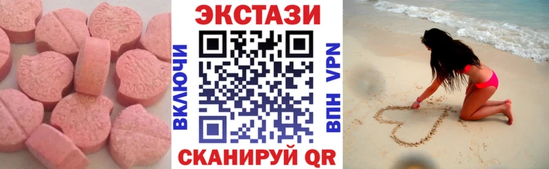 Ecstasy 280мг  хочу наркоту  Воткинск 