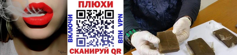 Гашиш ice o lator  купить наркотик  Воткинск 