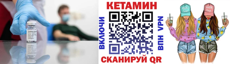 КЕТАМИН VHQ darknet состав Воткинск hydra онион