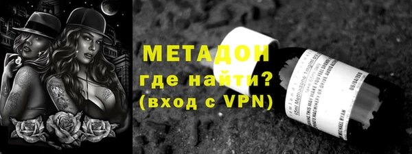 наркотики Новозыбков