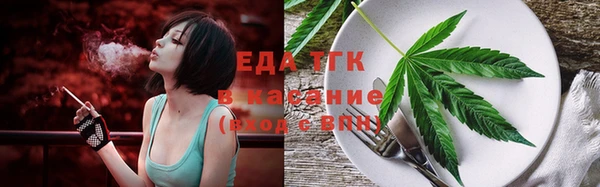 каннабис Алексеевка