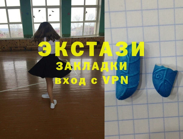 бутират Алзамай
