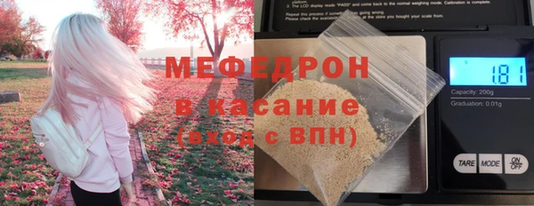 альфа пвп Нягань