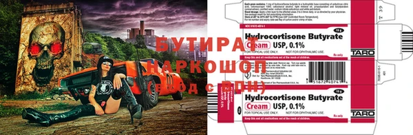 бутират Алзамай