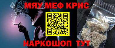 мескалин Донской