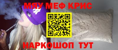 амфетамин Заводоуковск