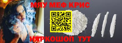 меф VHQ Донецк