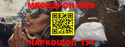 мескалин Донской