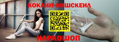 альфа пвп VHQ Жуковский