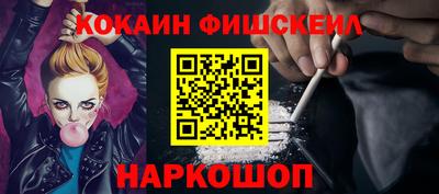 альфа пвп VHQ Жуковский