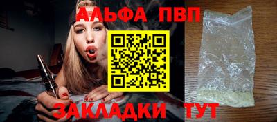 кокаин VHQ Дубна