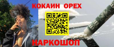 амфетамин Заводоуковск