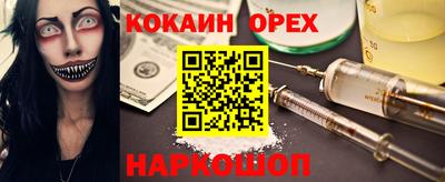альфа пвп VHQ Жуковский