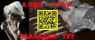 меф VHQ Донецк