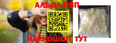 кокаин VHQ Дубна