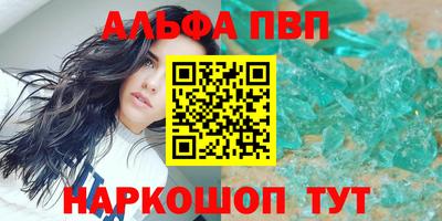 меф VHQ Донецк