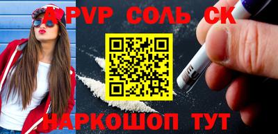 меф VHQ Донецк