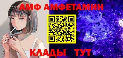 амфетамин Заводоуковск