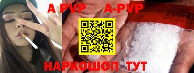 меф VHQ Донецк