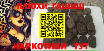 мескалин Донской