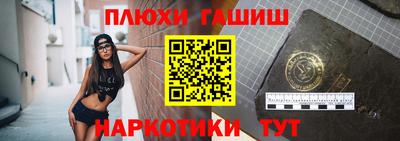 амфетамин Заводоуковск