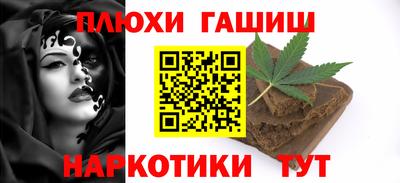 альфа пвп VHQ Жуковский