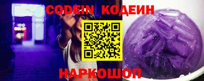 альфа пвп VHQ Жуковский