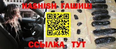 кокаин VHQ Дубна
