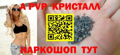 меф VHQ Донецк