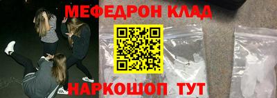 мескалин Донской