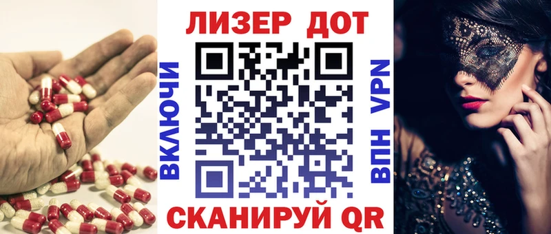 ЛСД экстази ecstasy  Воткинск 