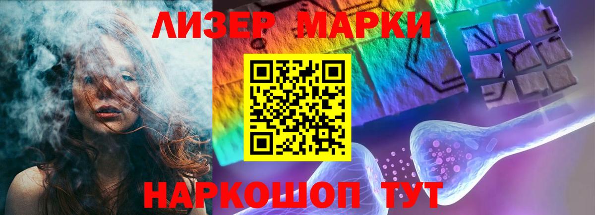 LSD-25 экстази кислота  Вход с VPN  Воткинск  Лсд 25 экстази ecstasy 