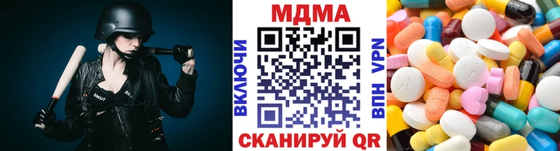где найти наркотики  Воткинск  МДМА VHQ 