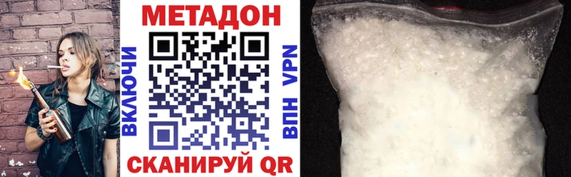 закладки  Воткинск  Метадон methadone 
