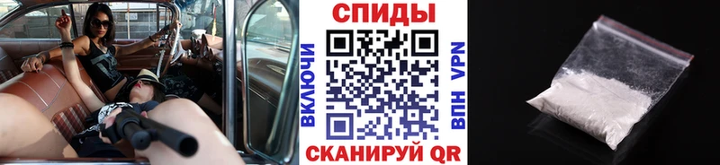 Первитин Декстрометамфетамин 99.9%  Воткинск 