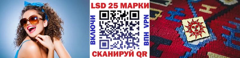 Марки 25I-NBOMe 1,8мг  где можно купить наркотик  Воткинск 