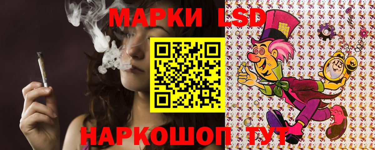 Марки NBOMe 1500мкг Воткинск