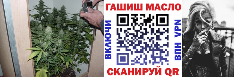 OMG ССЫЛКА  Воткинск  ТГК жижа 