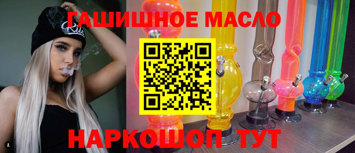 ТГК вейп с тгк  Вход с VPN  Воткинск 