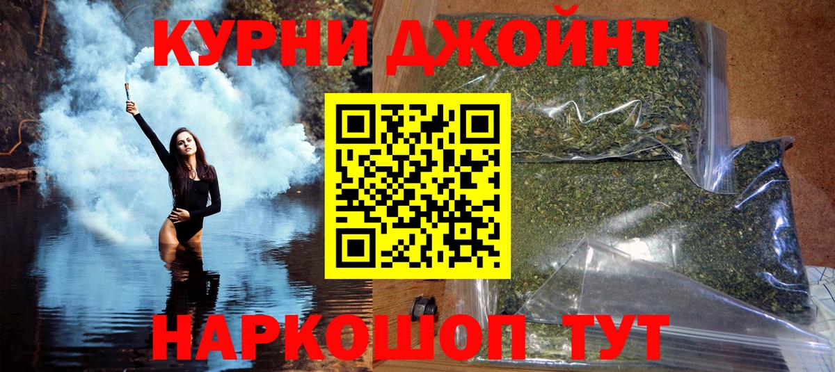 Воткинск  МАРИХУАНА VHQ  Вход с VPN  Шишки марихуана Ganja 